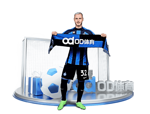 OD体育官网LOGO（OD SPORTS）品牌标识